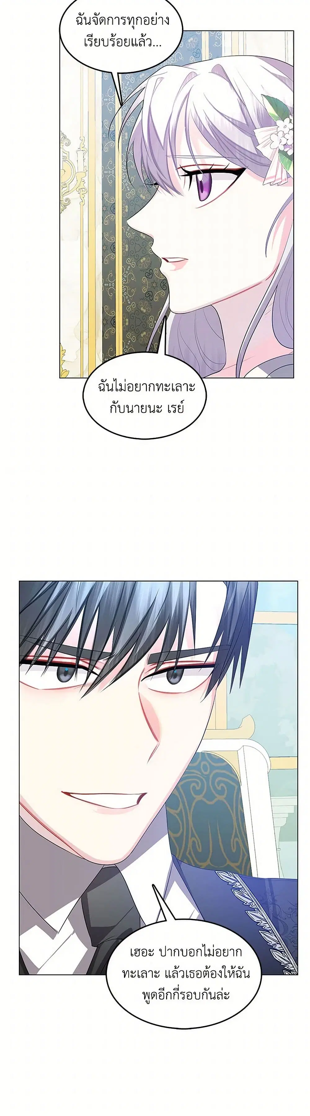 หน้า 4 จาก 32