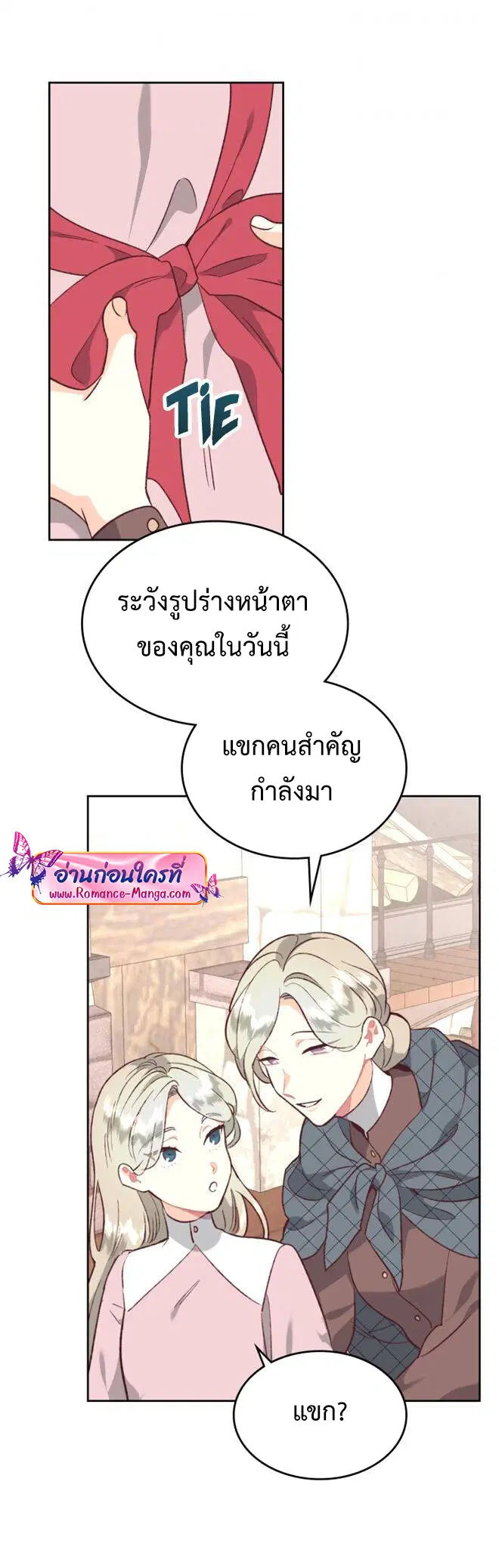 หน้า 21 จาก 33