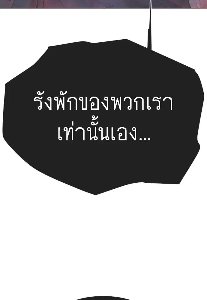 หน้า 104 จาก 245