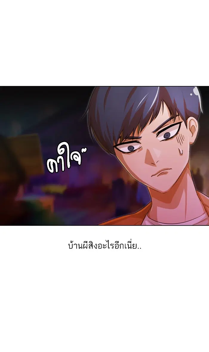 หน้า 60 จาก 116