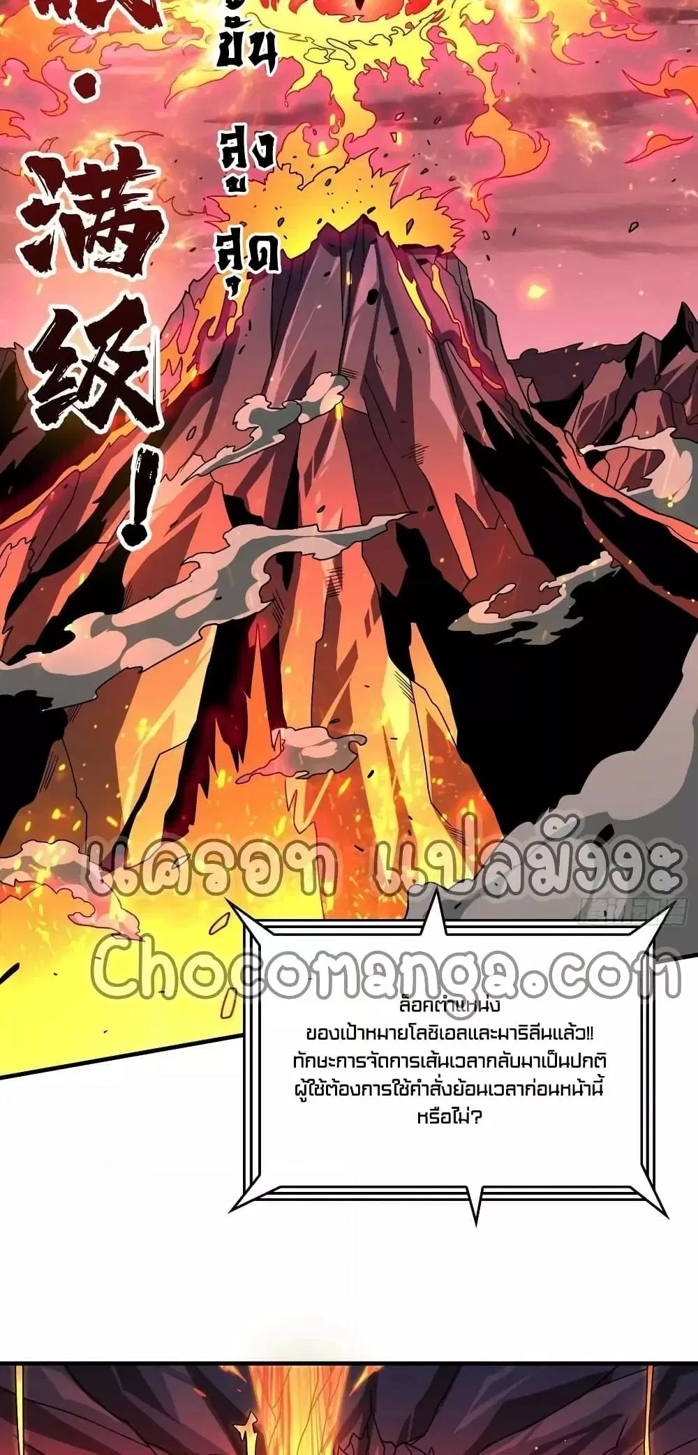 หน้า 25 จาก 42
