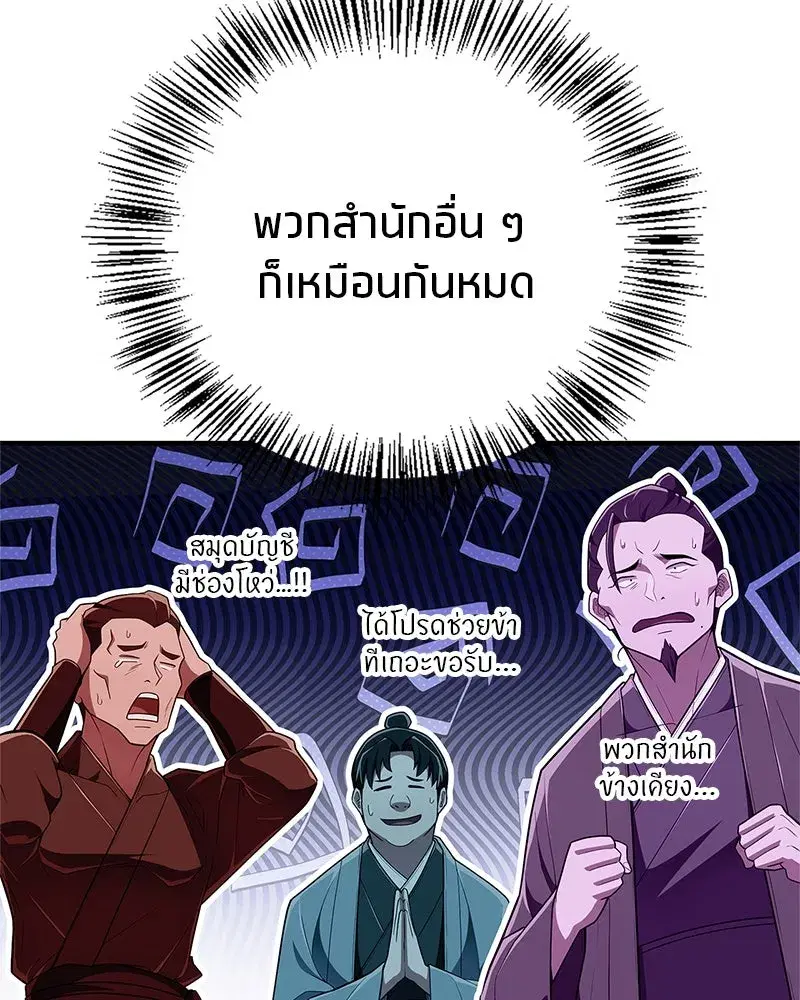 หน้า 56 จาก 171