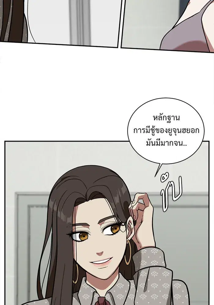 หน้า 55 จาก 173