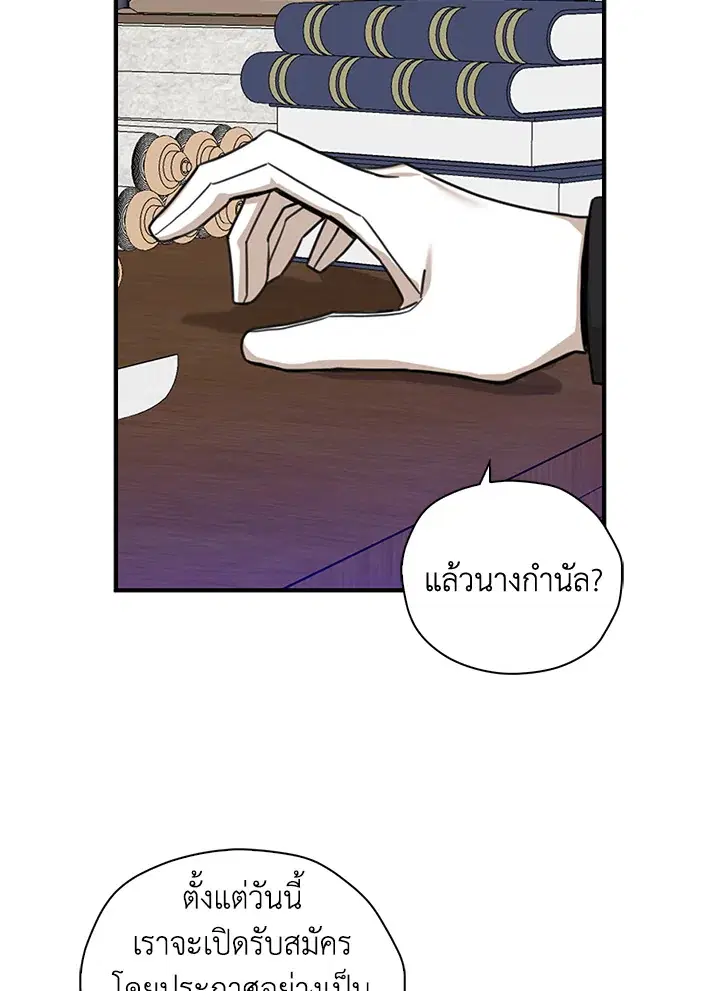 หน้า 7 จาก 75