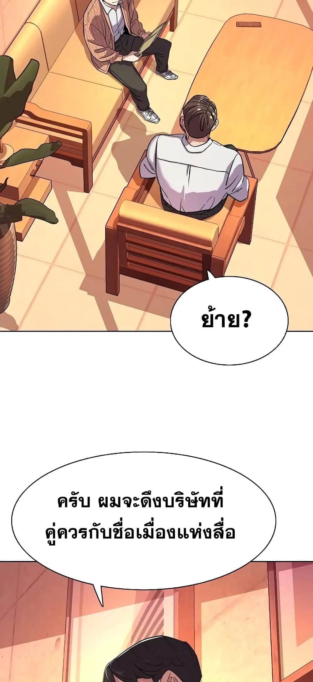 หน้า 31 จาก 82