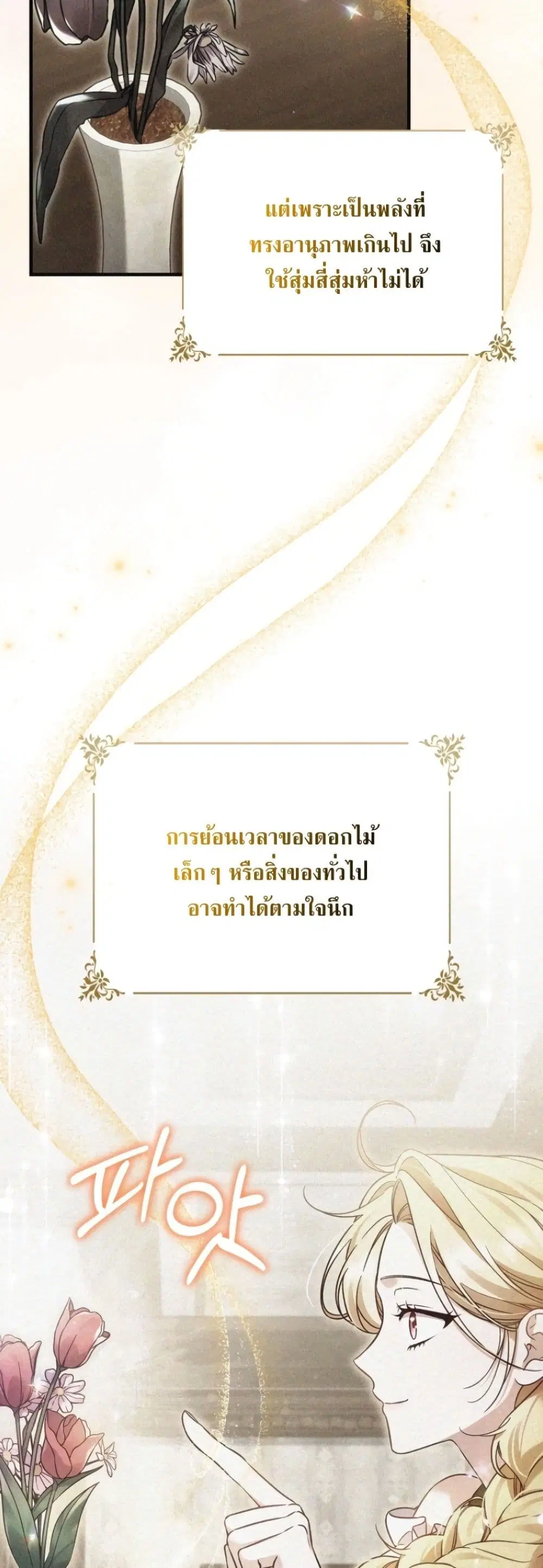 หน้า 34 จาก 62
