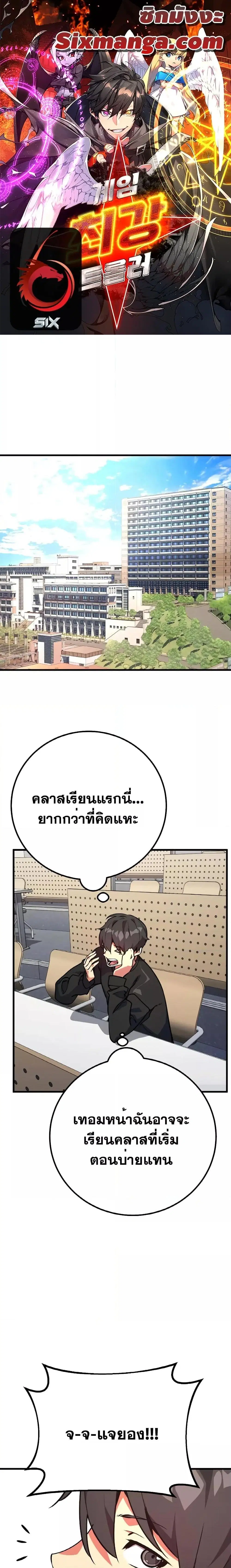 หน้า 1 จาก 31