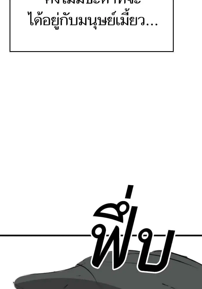 หน้า 93 จาก 120