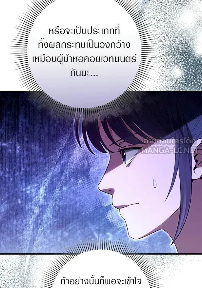 หน้า 111 จาก 131