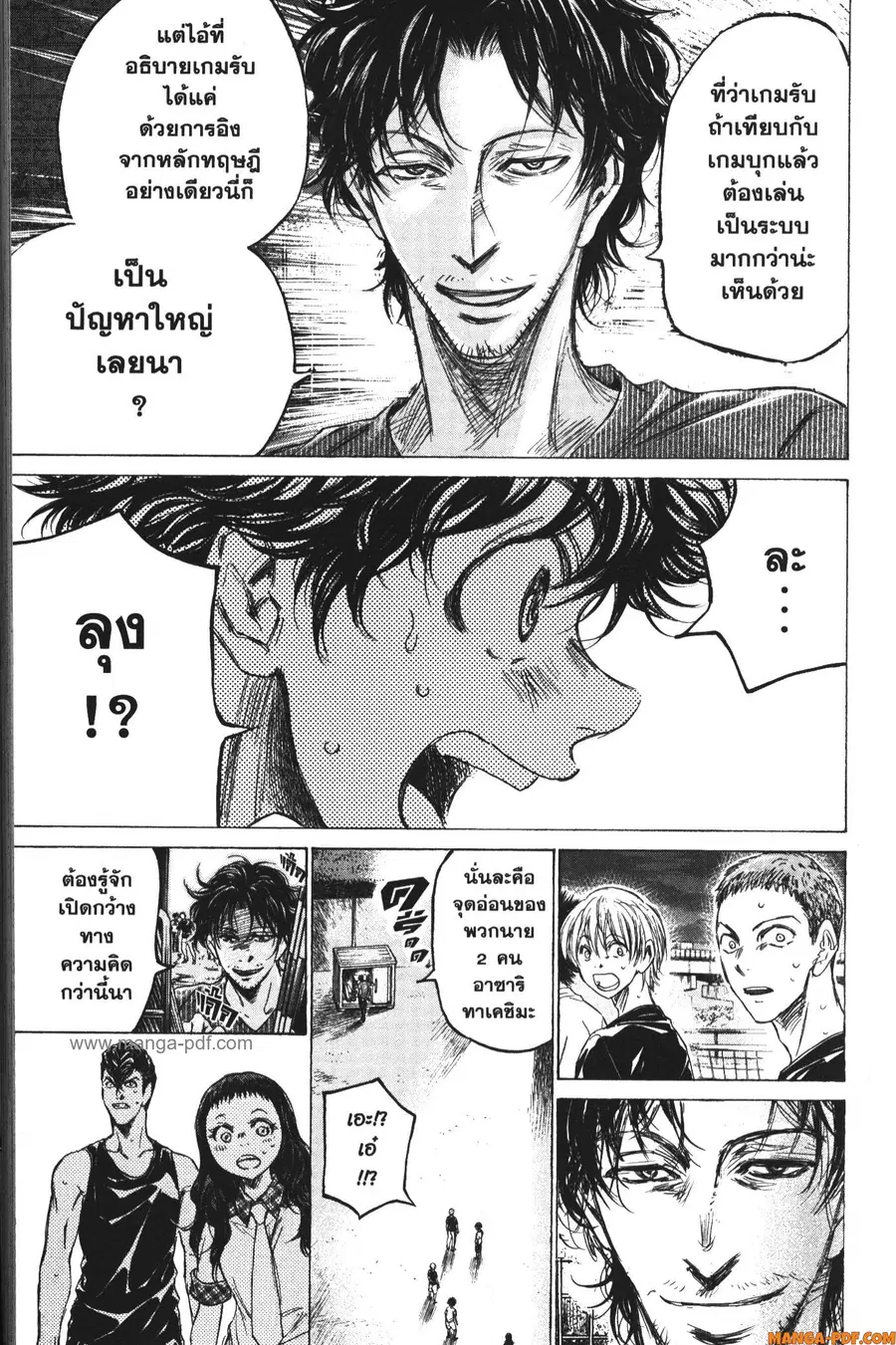 หน้า 7 จาก 18