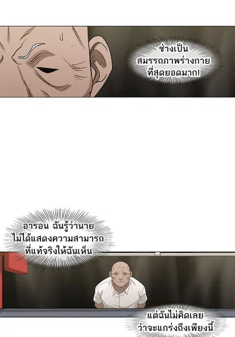 หน้า 35 จาก 95