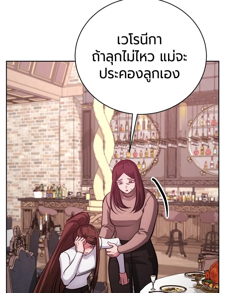 หน้า 55 จาก 205