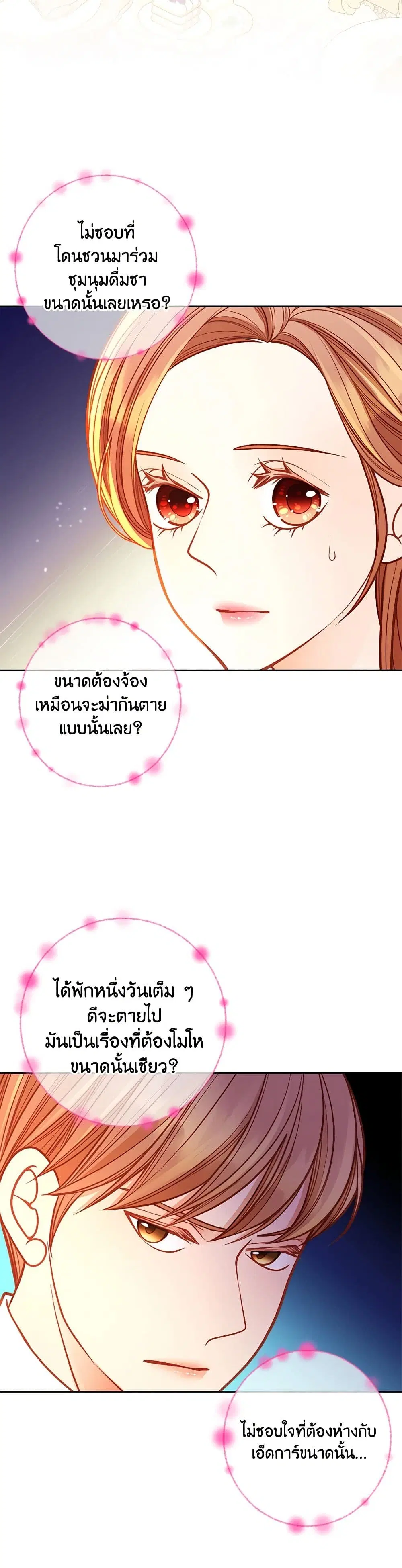 หน้า 14 จาก 41