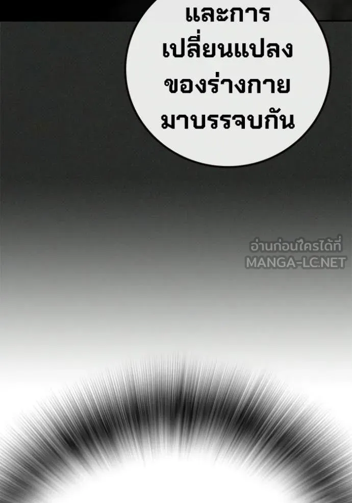 หน้า 134 จาก 242