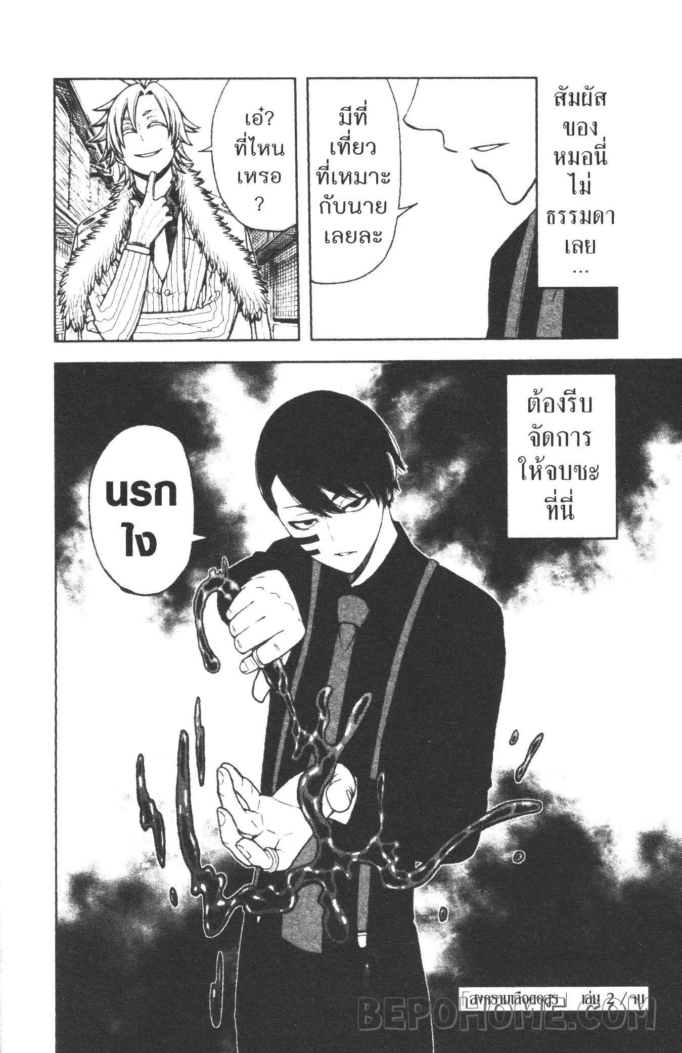 หน้า 20 จาก 20