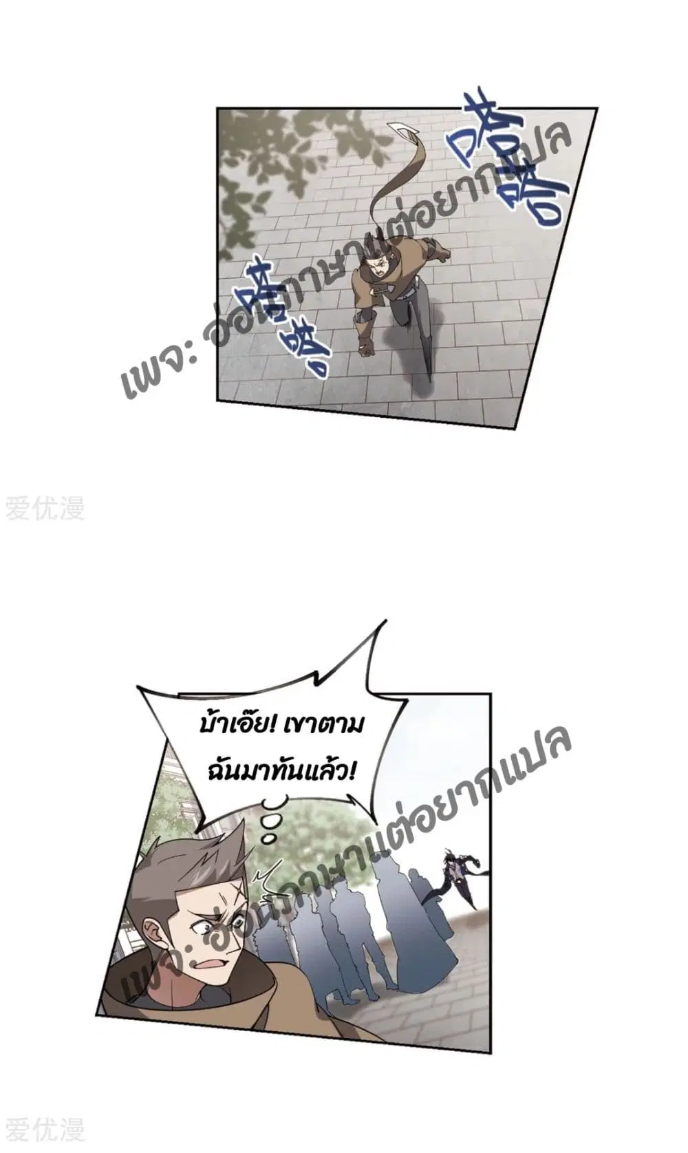 หน้า 62 จาก 64