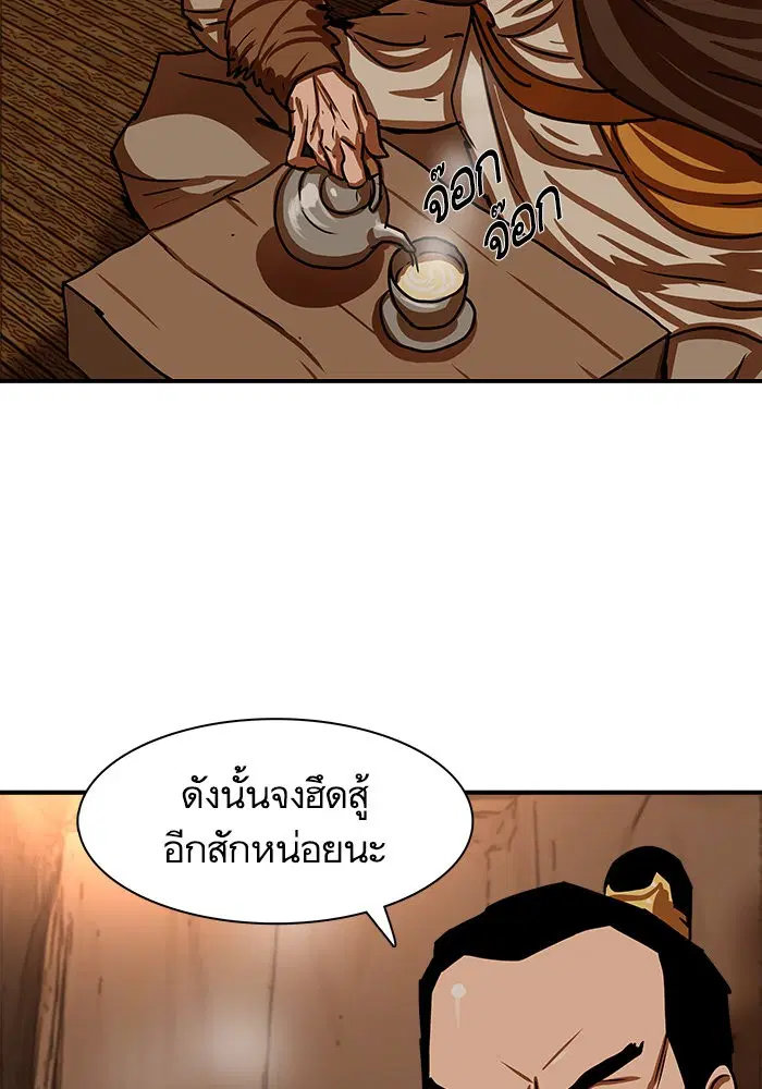 หน้า 24 จาก 71