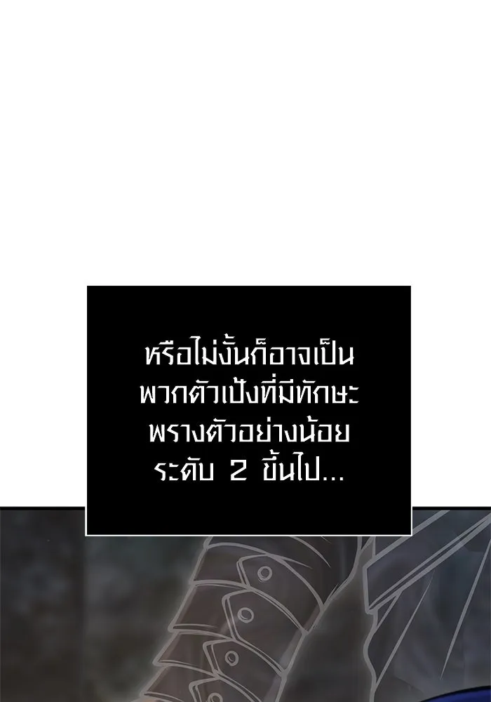 หน้า 26 จาก 190