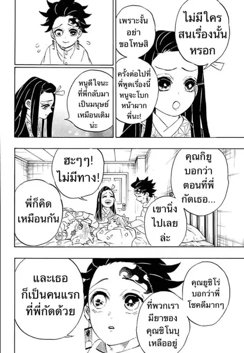 หน้า 4 จาก 24