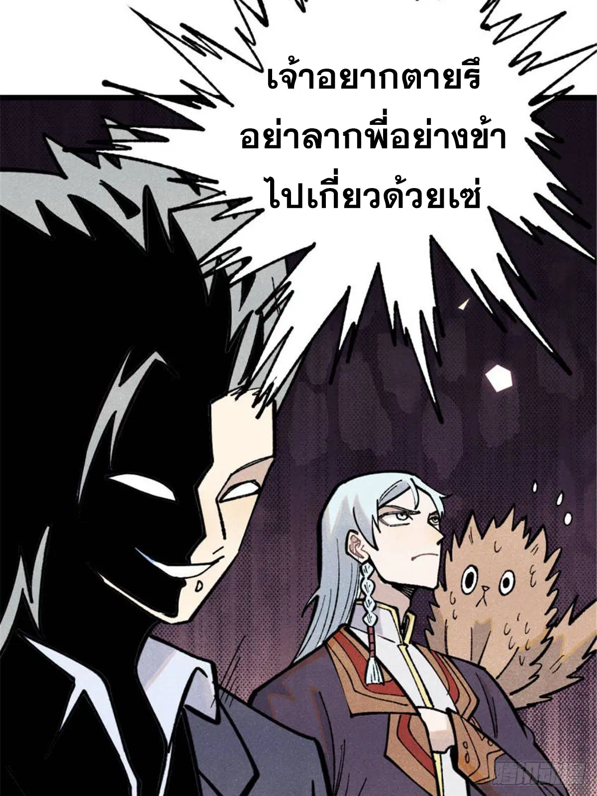 หน้า 17 จาก 75