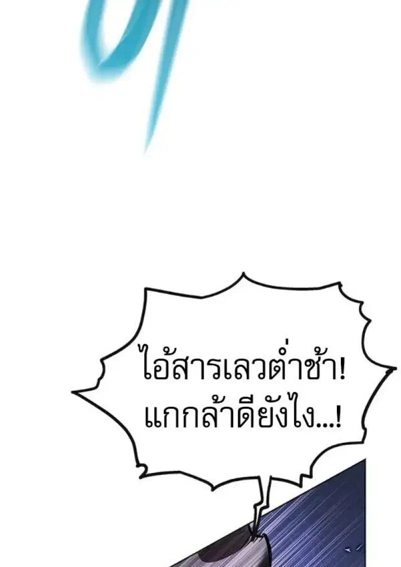 หน้า 51 จาก 193