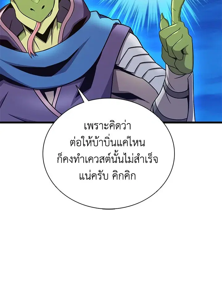 หน้า 55 จาก 111