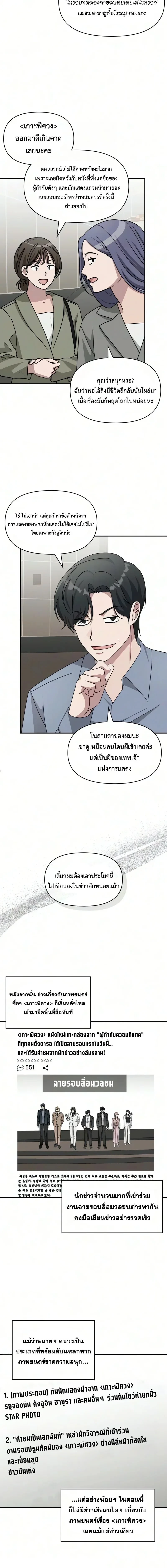 หน้า 8 จาก 17