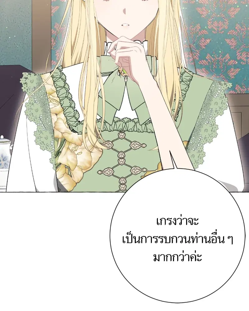 หน้า 41 จาก 119