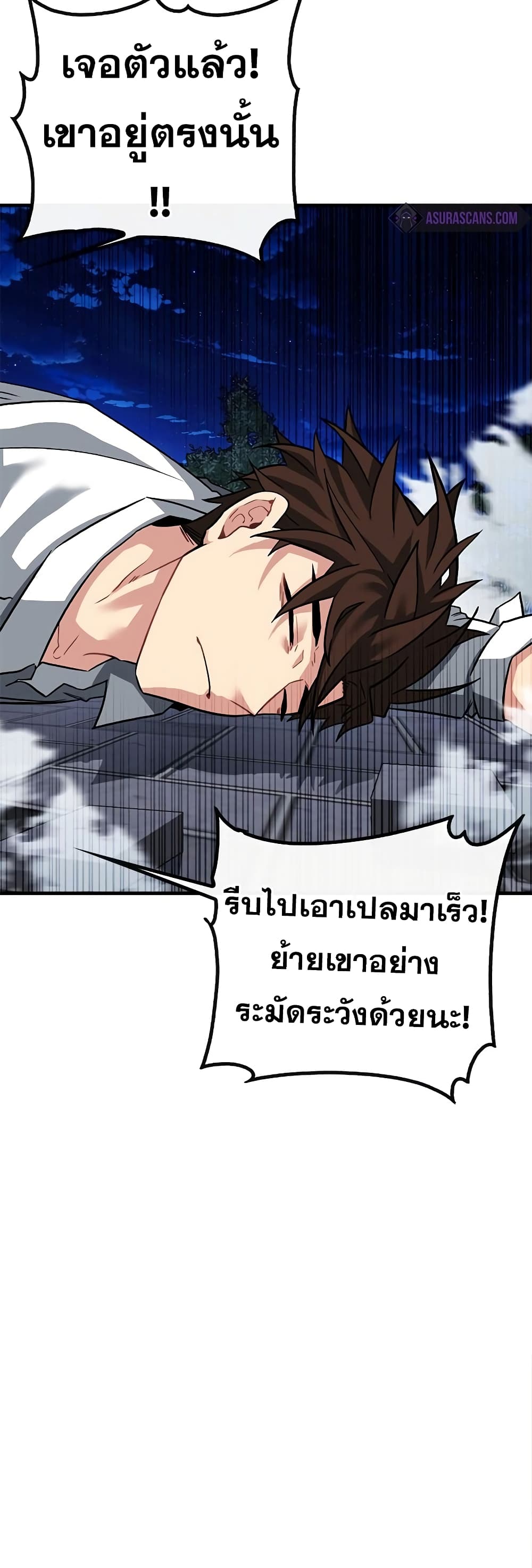 หน้า 20 จาก 51