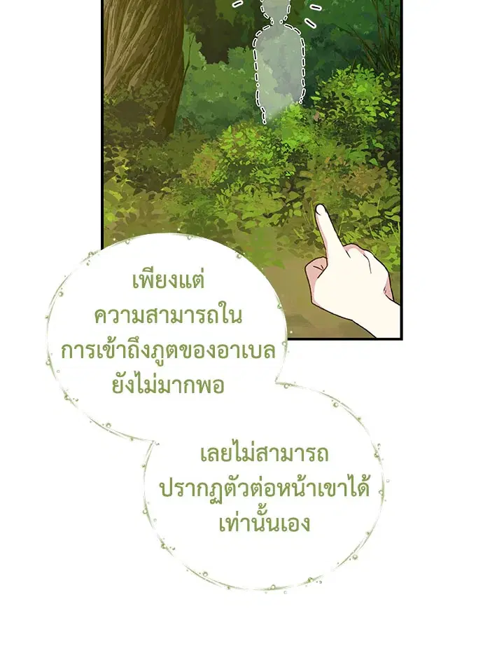 หน้า 8 จาก 102