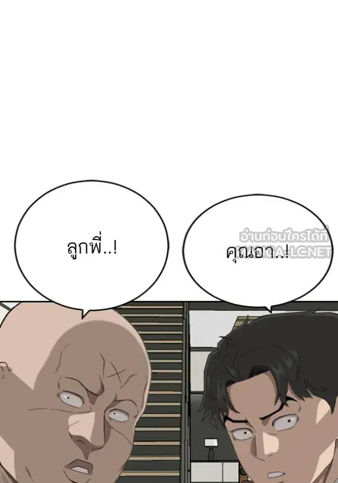 หน้า 13 จาก 153