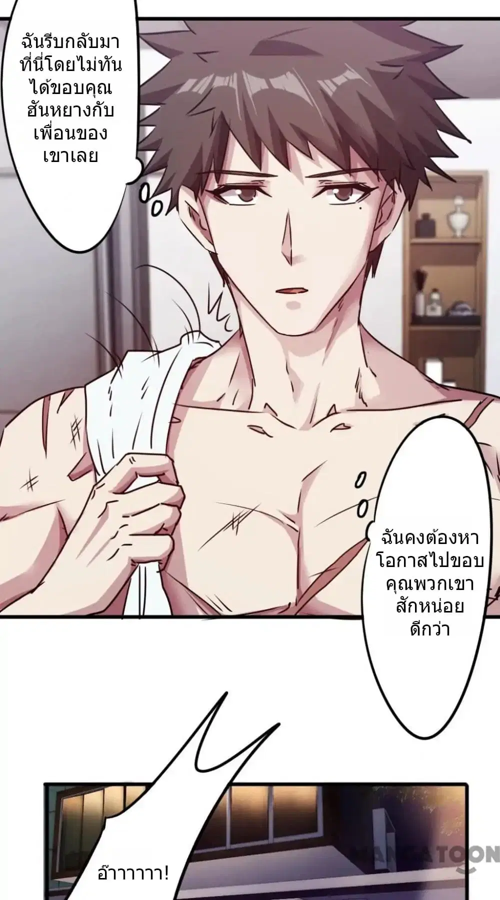 หน้า 3 จาก 17