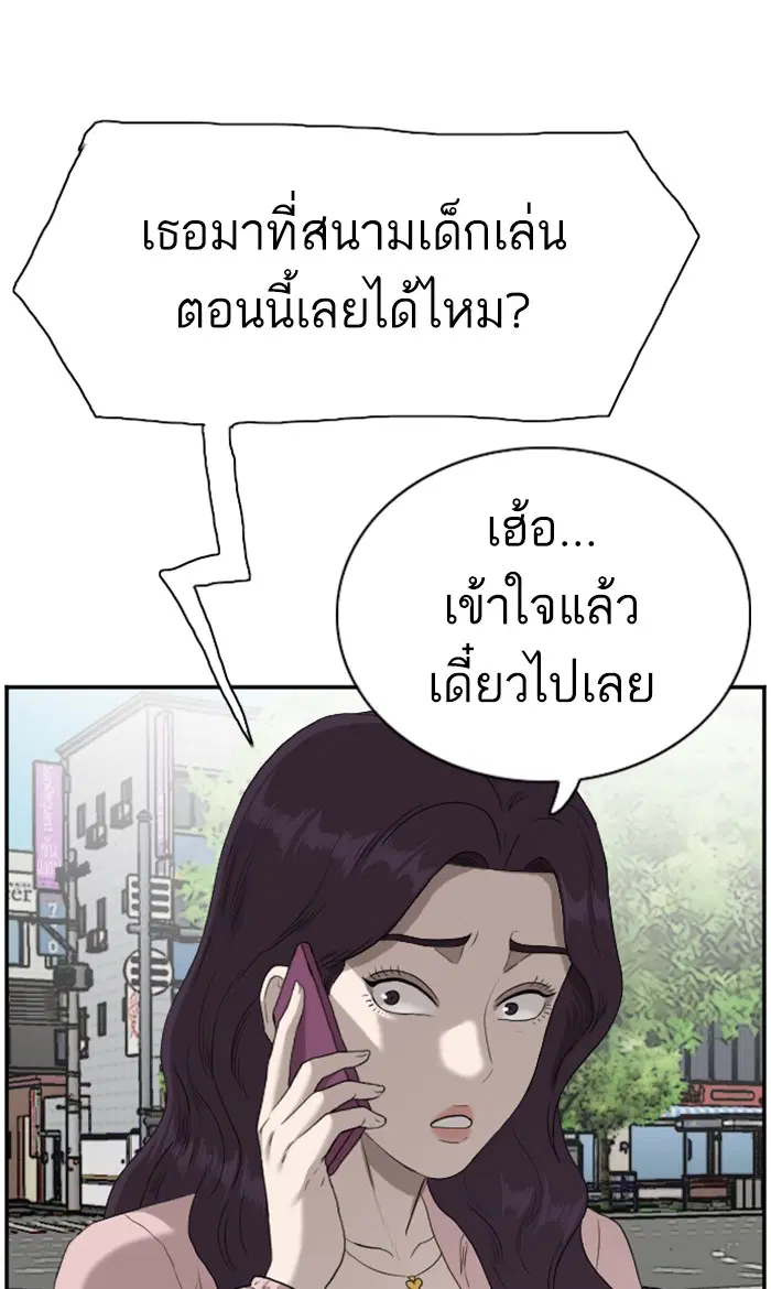 หน้า 99 จาก 104
