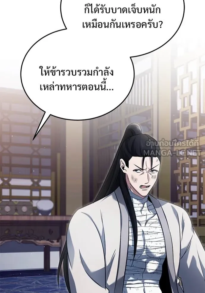 หน้า 20 จาก 121