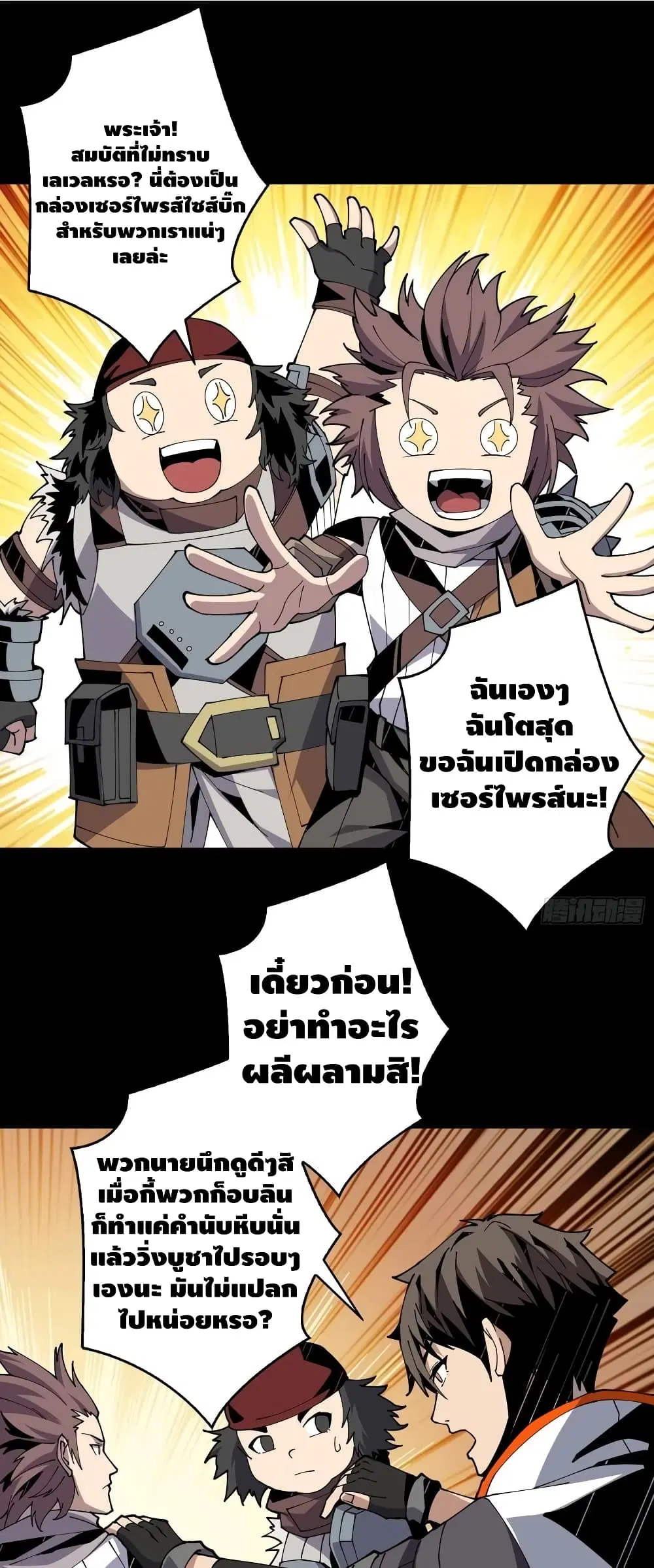หน้า 2 จาก 27