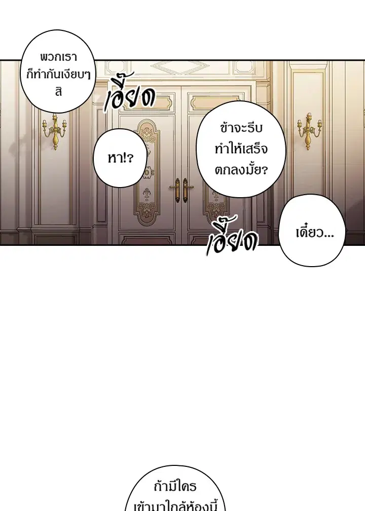 หน้า 25 จาก 63