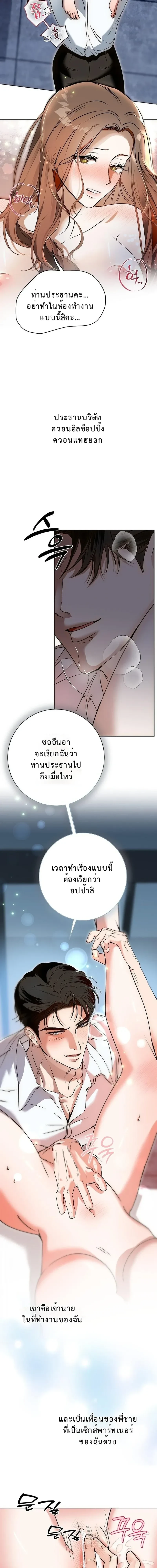 หน้า 2 จาก 18