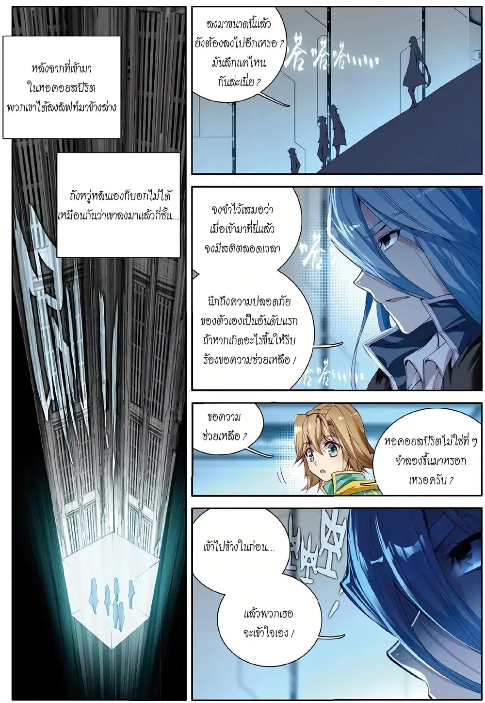 หน้า 16 จาก 18
