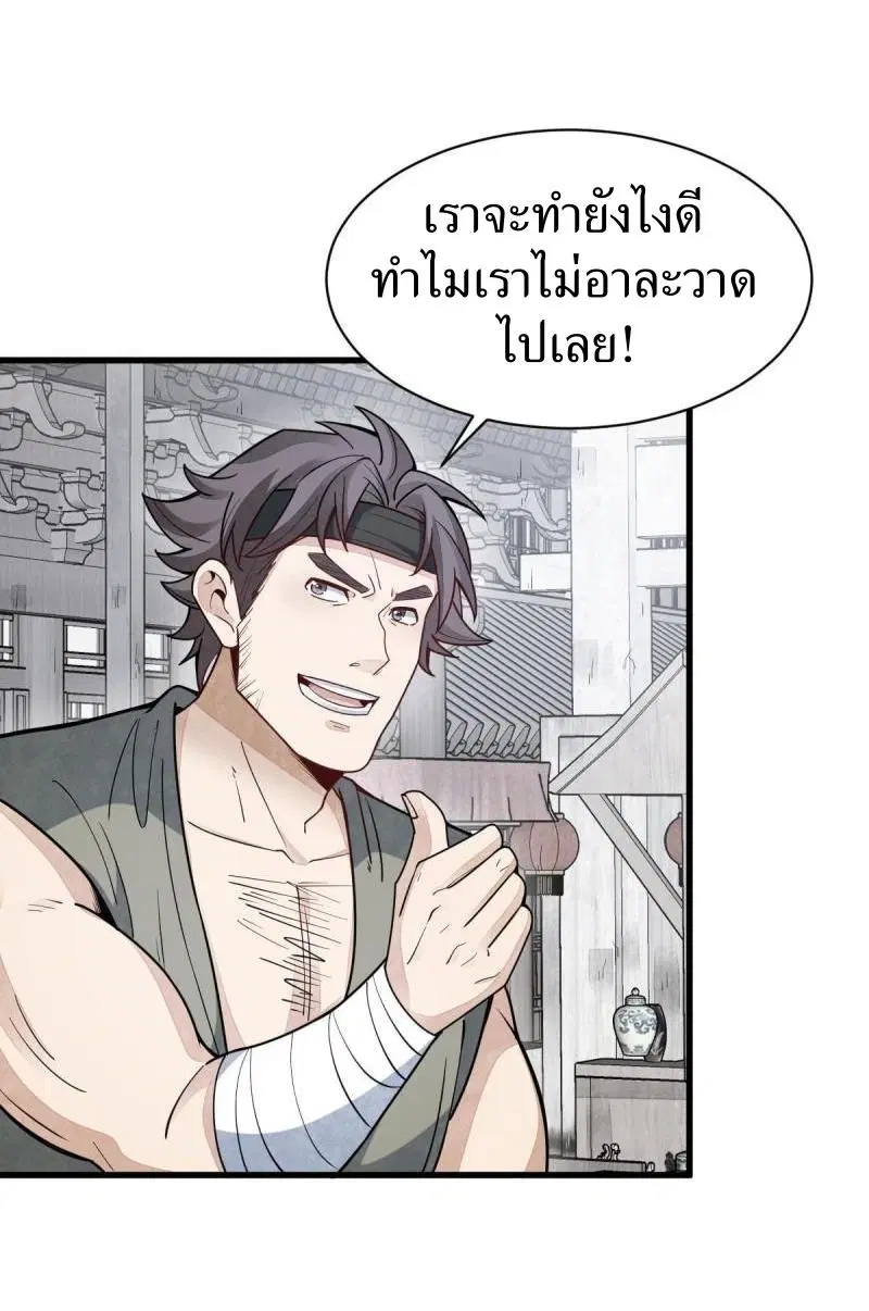 หน้า 14 จาก 41