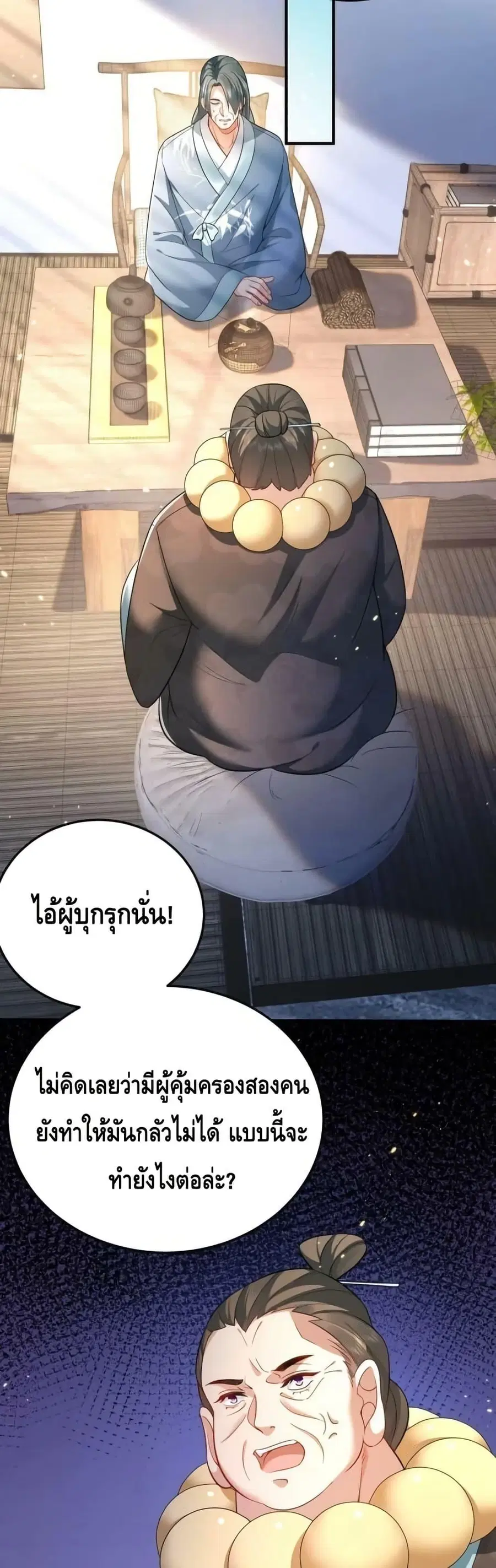 หน้า 17 จาก 22