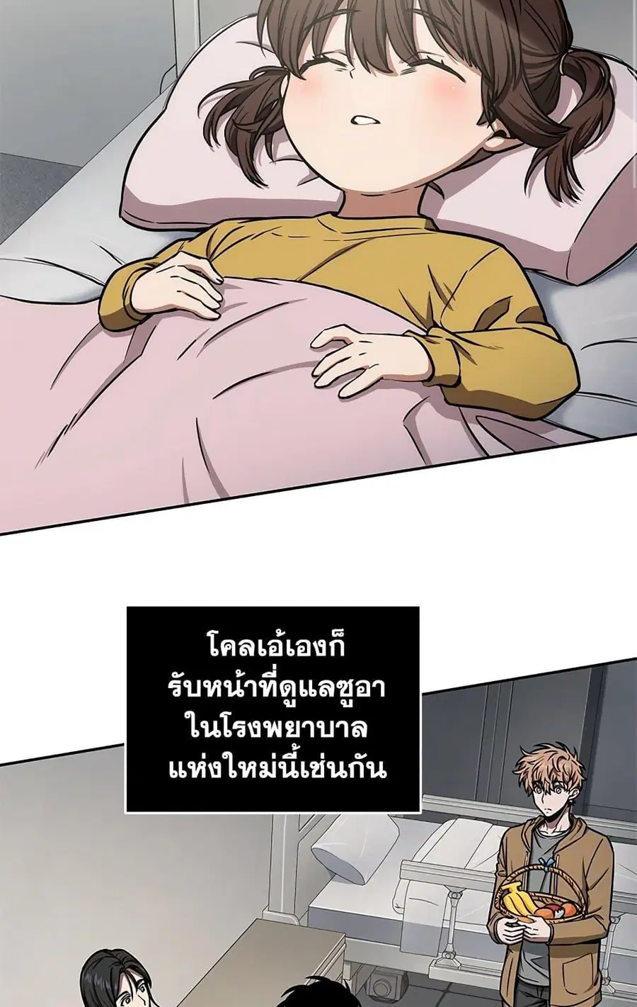 หน้า 58 จาก 82