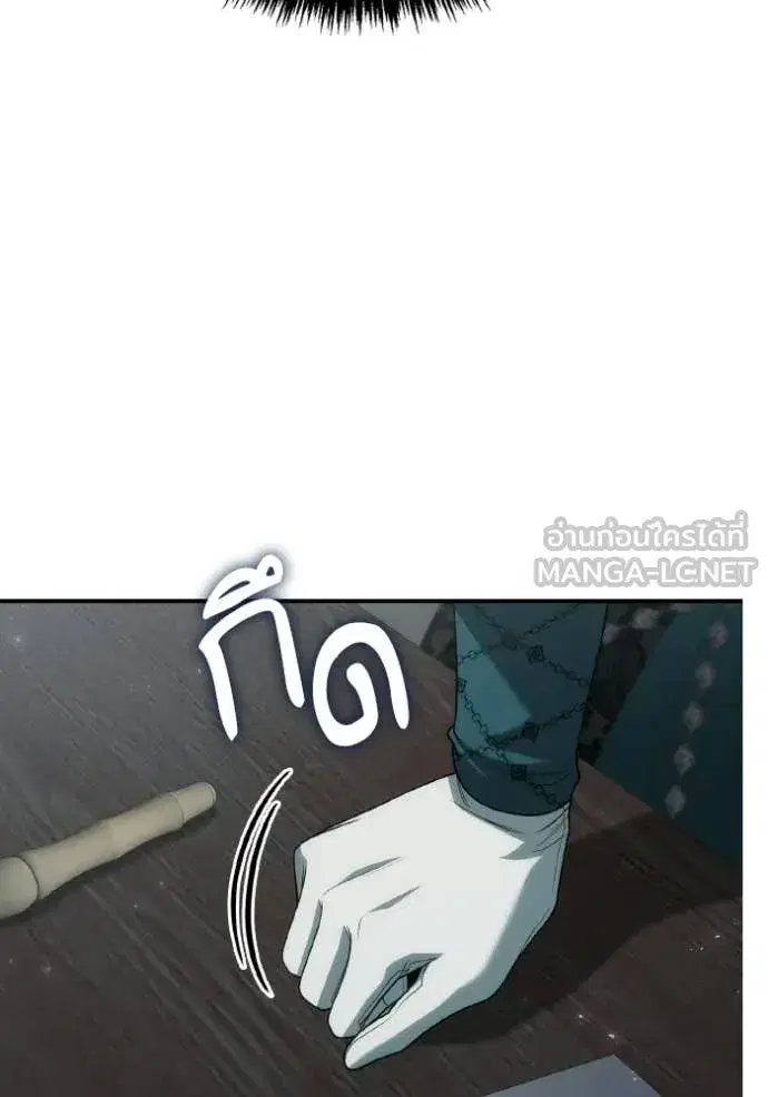 หน้า 87 จาก 168