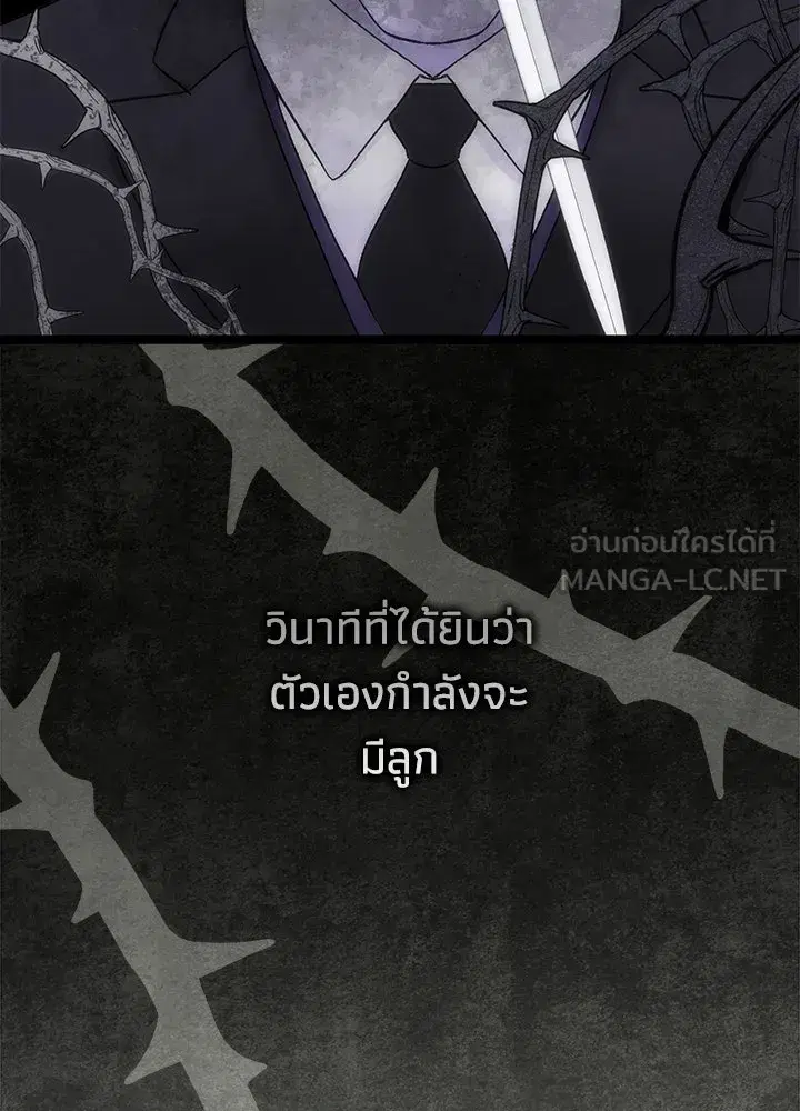 หน้า 147 จาก 175