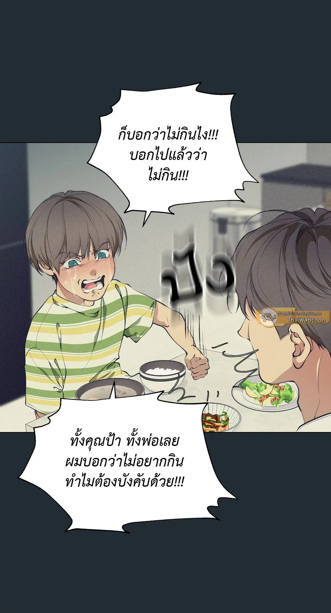 หน้า 62 จาก 78