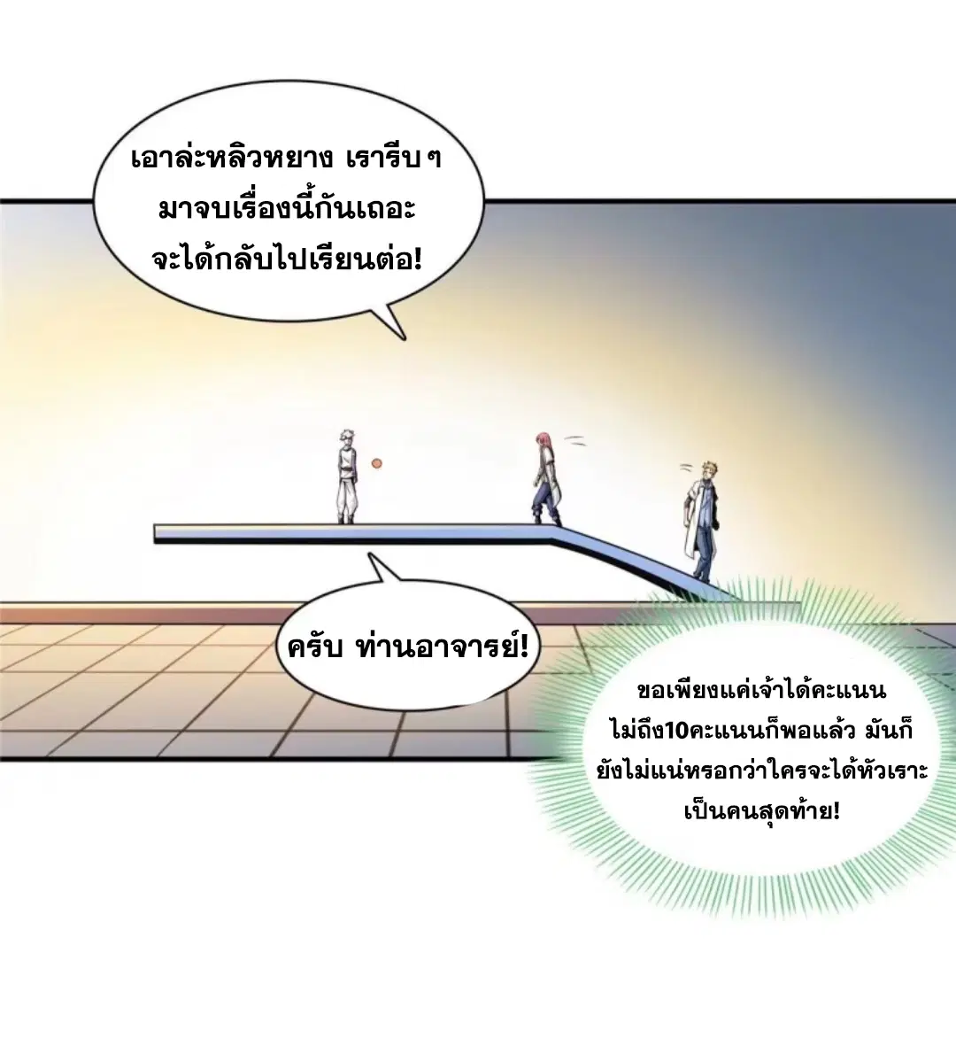 หน้า 32 จาก 36