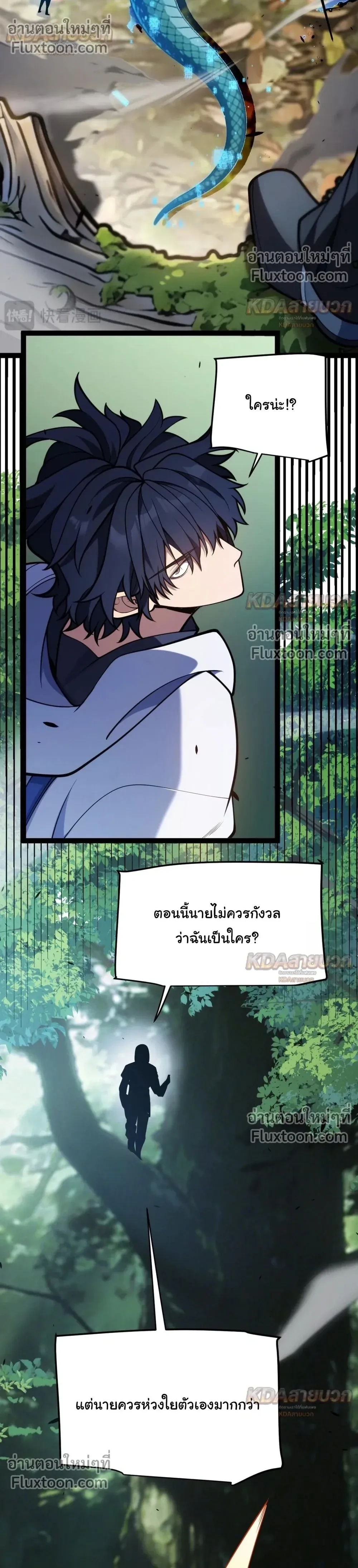 หน้า 19 จาก 26