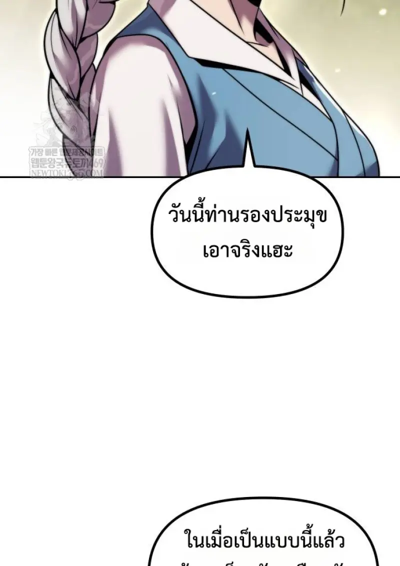 หน้า 125 จาก 194