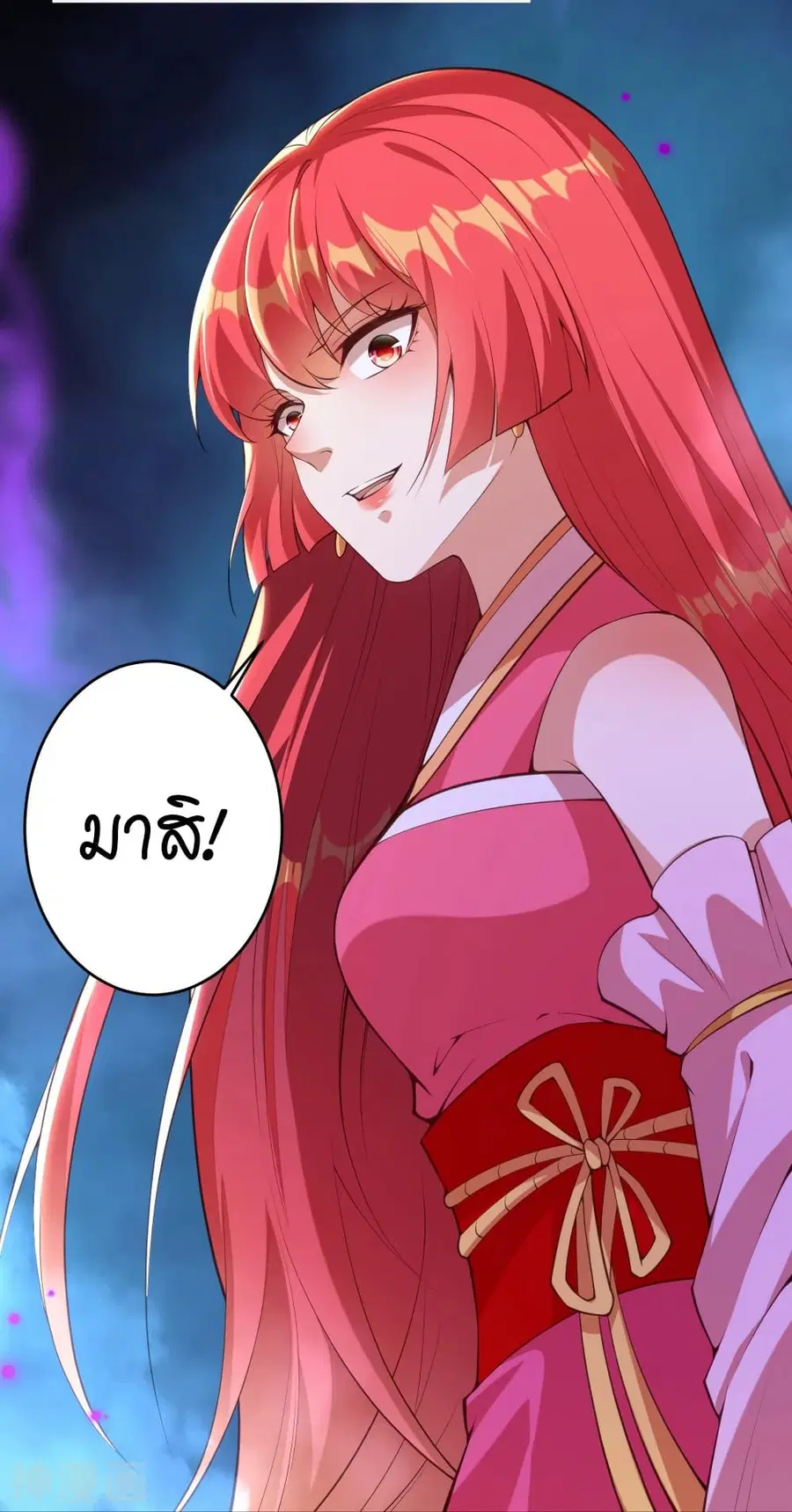หน้า 53 จาก 59