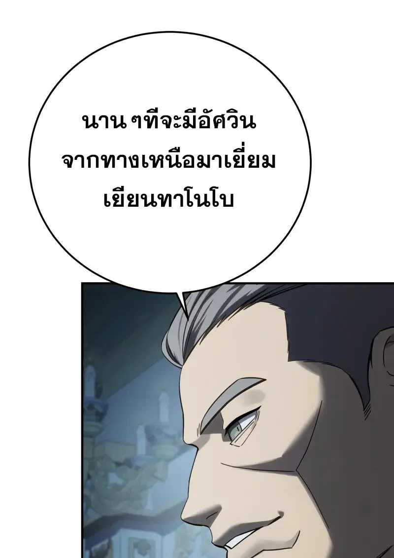 หน้า 152 จาก 164
