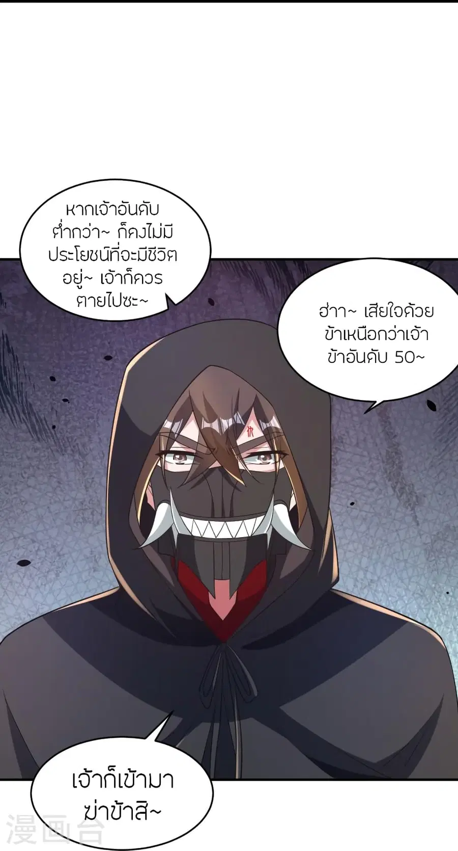 หน้า 9 จาก 87